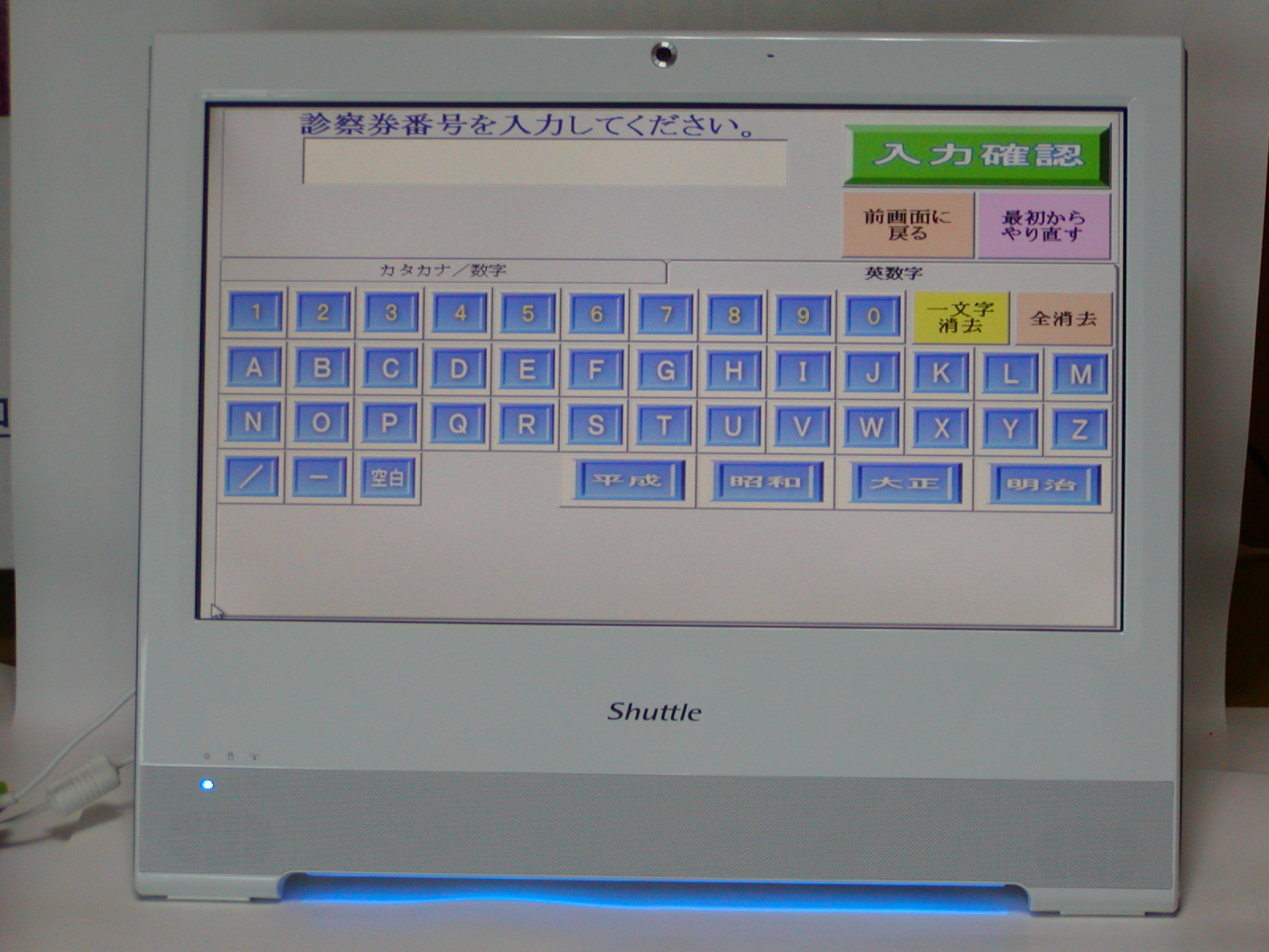 �C���t���G���U�΍�ɁI�f�@�҂����҂���̌g�ѓd�b�ɓd�b�ďo�����s���܂��B