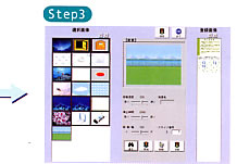 �摜���step3